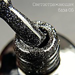 Светоотражающая база"ART-A"