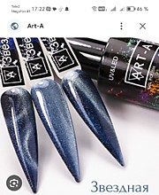 ART-A